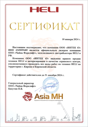 Сертификат соответствия качества услуг сервиса